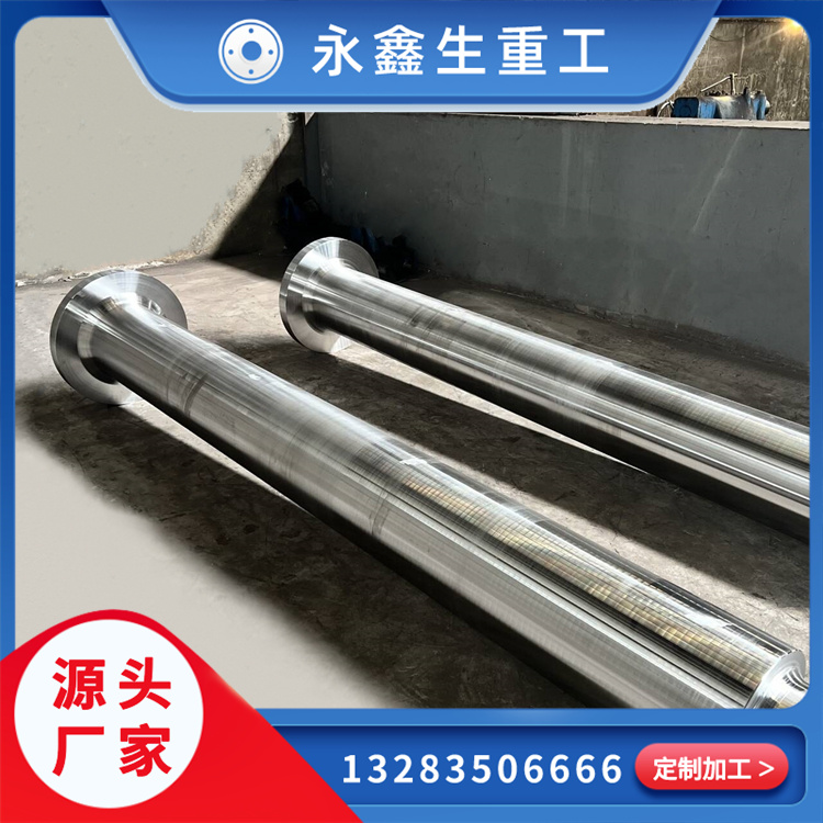 高壓輥磨機(jī)鍛件